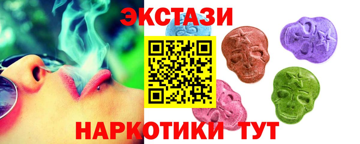 ЭКСТАЗИ louis Vuitton Новошахтинск