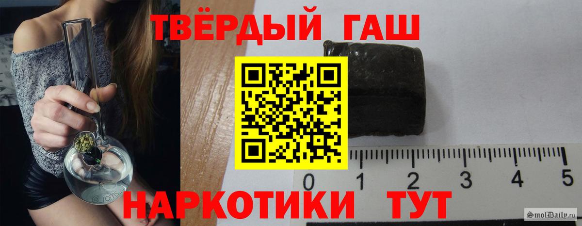 Новошахтинск  Гашиш VHQ  цена   Гашиш Cannabis  Вход с VPN 