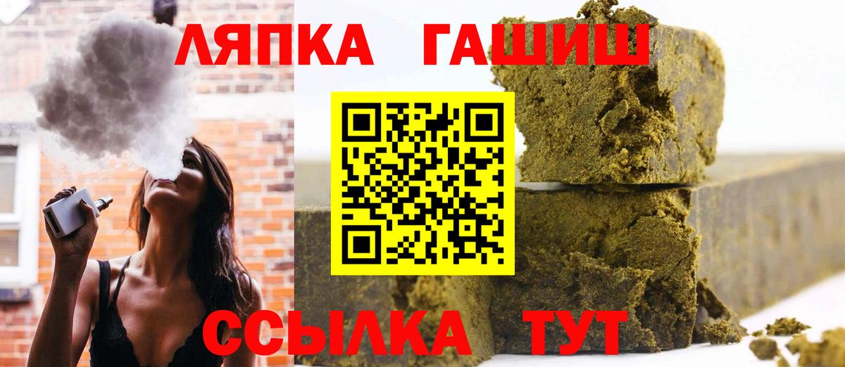 Гашиш гашик Новошахтинск