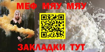 мескалин Каменск-Шахтинский