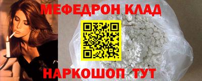 СК Камень-на-Оби