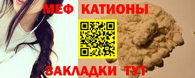 СК Камень-на-Оби