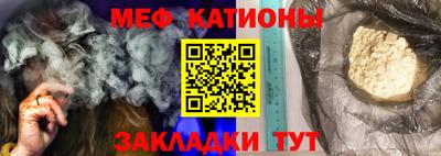 мескалин Каменск-Шахтинский