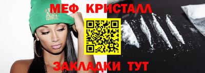 мескалин Каменск-Шахтинский