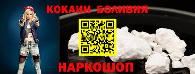 мескалин Каменск-Шахтинский
