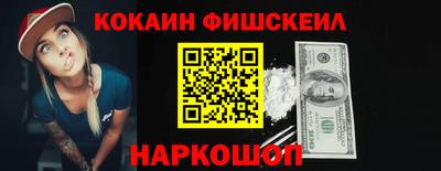 мескалин Каменск-Шахтинский