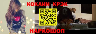 СК Камень-на-Оби