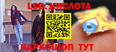 СК Камень-на-Оби