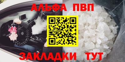 мескалин Каменск-Шахтинский