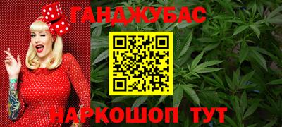 мескалин Каменск-Шахтинский