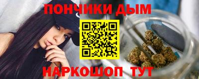 мескалин Каменск-Шахтинский