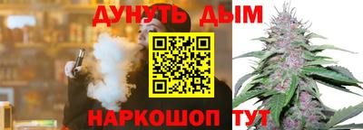 мескалин Каменск-Шахтинский