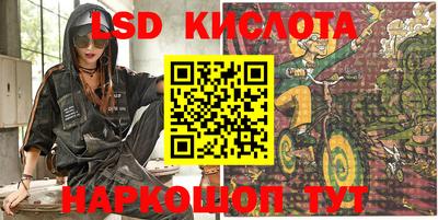 мескалин Каменск-Шахтинский