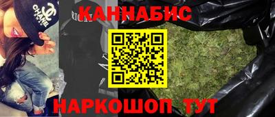 мескалин Каменск-Шахтинский