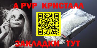 мескалин Каменск-Шахтинский