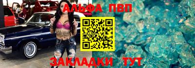 СК Камень-на-Оби