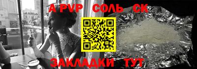 ешки Каменск-Уральский