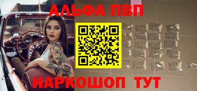 мескалин Каменск-Шахтинский