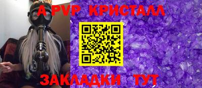 мескалин Каменск-Шахтинский