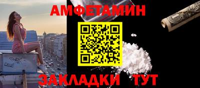 СК Камень-на-Оби