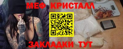 мескалин Каменск-Шахтинский