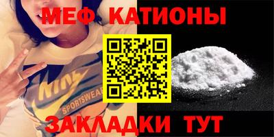 СК Камень-на-Оби