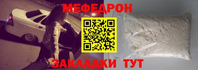 СК Камень-на-Оби