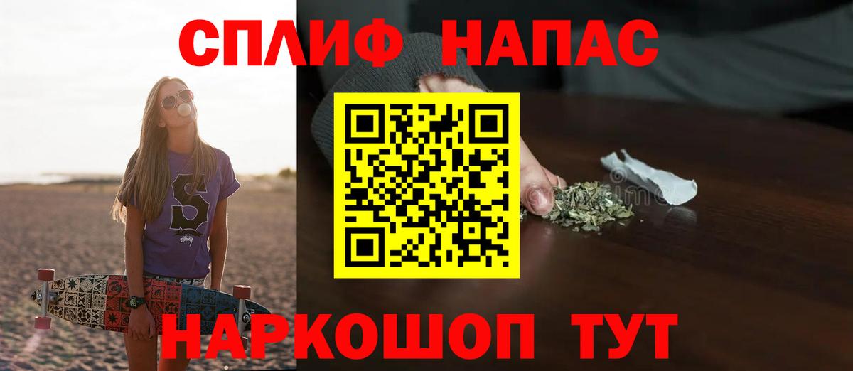 Конопля гибрид Новошахтинск